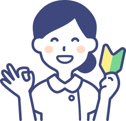 未経験OK